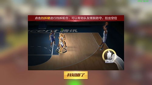最強(qiáng)美職籃手游下載指南 v1.57.681安卓版上線，體驗(yàn)真實(shí)籃球競技